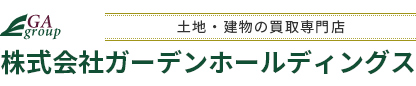 株式会社ガーデンホールディングス